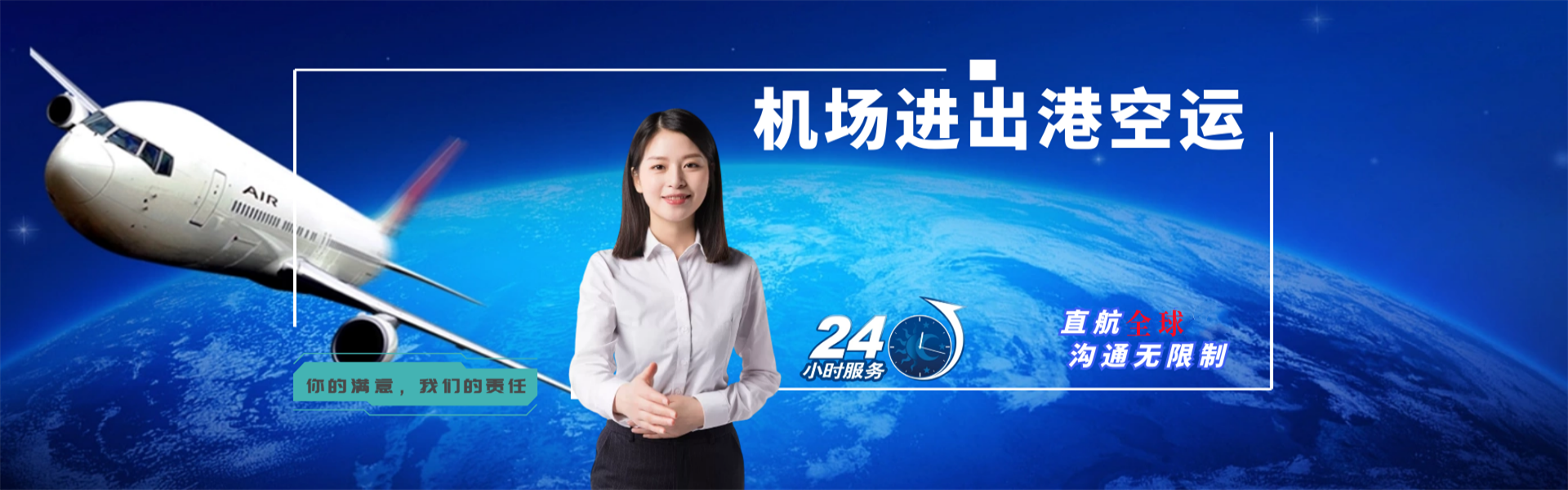 铜川到葡萄牙物流公司-铜川至葡萄牙物流专线-铜川空运到葡萄牙-优时通物流有限公司